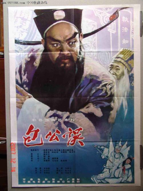 办个商标注册证书